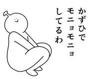 842954547