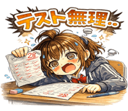 842954761