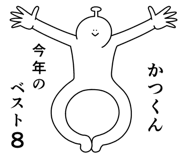 842955283