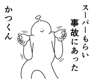 842955295