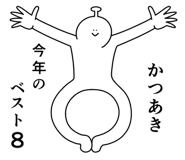 842955467
