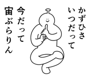 842955704