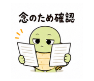 842956112