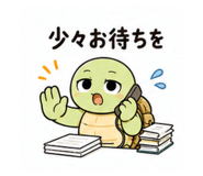 842956114