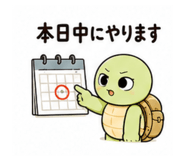 842956120