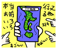 842956345