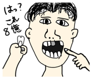 842956349