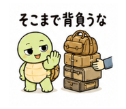 842956370