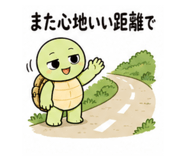 842956376