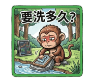 842957475