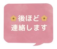 842957614