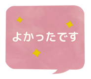 842957619