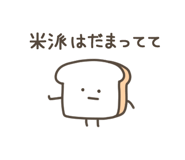 842958959