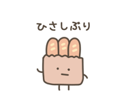 842958964