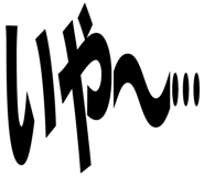 842960077