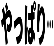 842960081