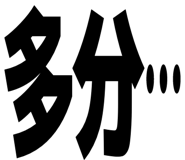 842960087