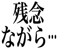 842960089