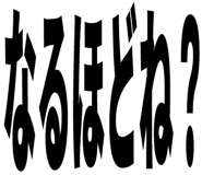 842960097