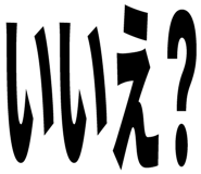 842960105
