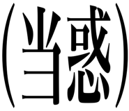842960109