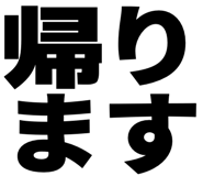 842960112