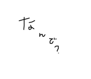 842960194