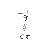 842960196