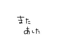 842960197