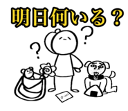 842960331