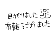 842960364