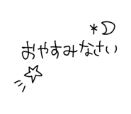 842960370