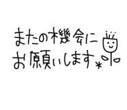 842960387