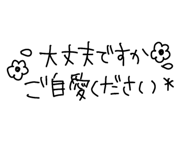 842960390