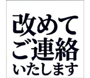 842960524