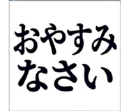 842960532
