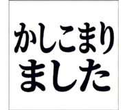 842960537
