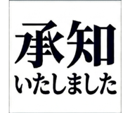 842960538