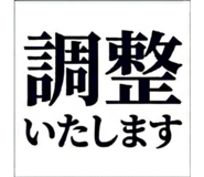 842960541