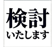 842960542