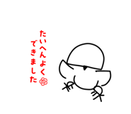 842961212