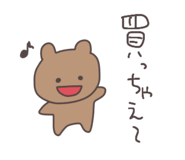 842961694