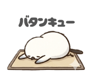 842962245