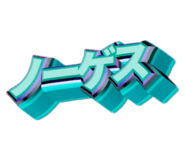 842962450