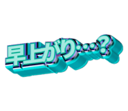 842962451