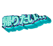 842962454