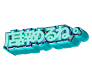 842962455