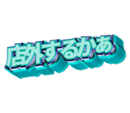 842962457