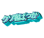 842962460