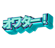 842962462